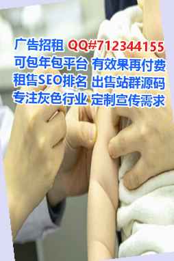 龙岩供卵市政工程门市部